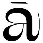 logo light